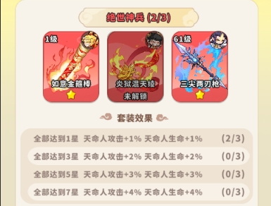 _新久久魔域合30副宠攻略_魔域来了h5三宠攻略