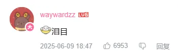 _他曾是天才新人单杀嘲讽TheShy，失业回到农村老家，用赚到的钱给父亲治病_他曾是天才新人单杀嘲讽TheShy，失业回到农村老家，用赚到的钱给父亲治病