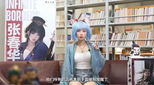_三国杀内奸_萌略三国停服