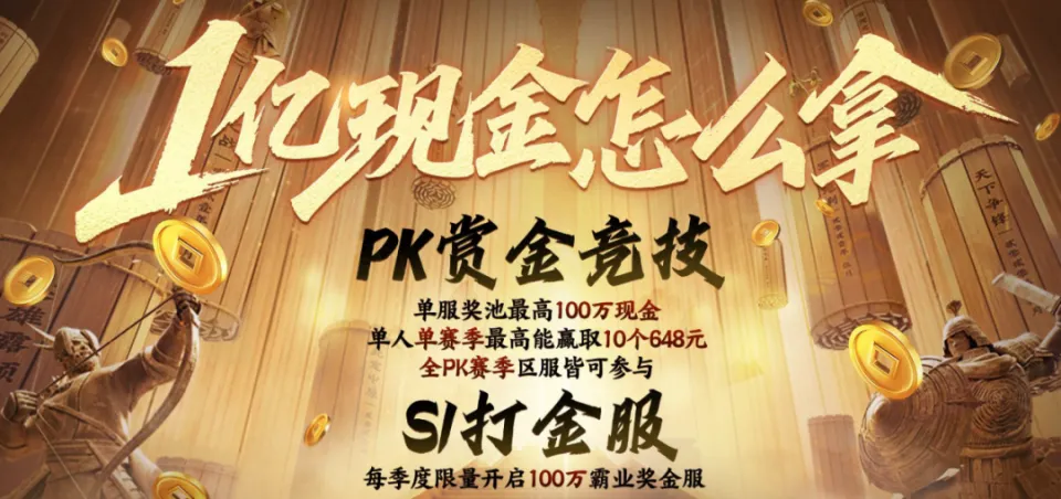 _突然官宣大手笔：发1亿现金，这家广州公司“疯”了吧？_突然官宣大手笔：发1亿现金，这家广州公司“疯”了吧？