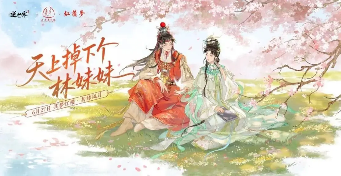 _逆水寒新时装杀疯了：6元把历史穿上身！老祖宗的审美赢麻了_逆水寒新时装杀疯了：6元把历史穿上身！老祖宗的审美赢麻了