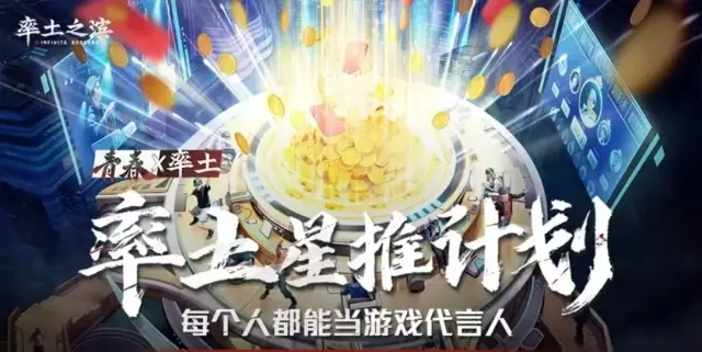 打游戏变现的方式_玩游戏致富_