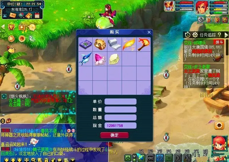 梦幻西游珍珠可以无限用吗_梦幻装备珍珠耐久上限_