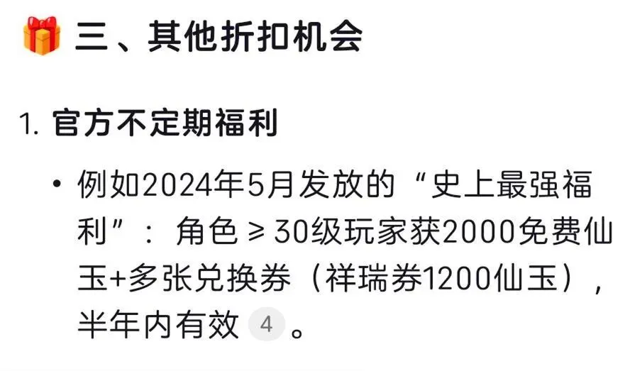 梦幻西游2021龙舟竞速_梦幻西游龙舟活动时间_