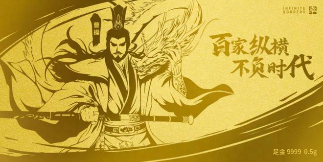 _这游戏官方竟然自己贴钱？率土开荒节狂撒补贴，玩家全员暴富_这游戏官方竟然自己贴钱？率土开荒节狂撒补贴，玩家全员暴富