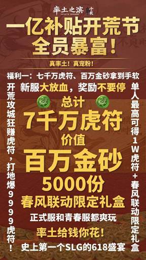 开荒的顺序_开荒多少钱_