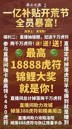 _开荒多少钱_开荒的顺序