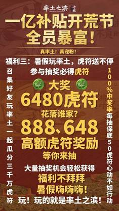 开荒多少钱__开荒的顺序