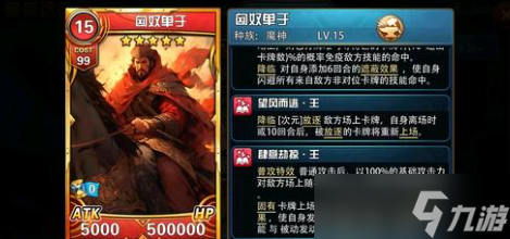 魔卡幻想远征第八层怎么过？超强攻略助你轻松通关