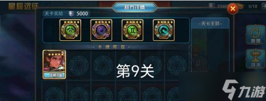 _幻想远征军_猎魔远征幻想大陆