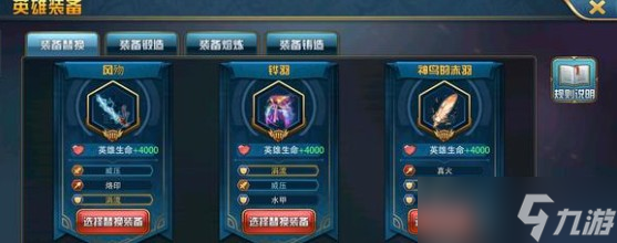 魔卡幻想新手必看！如何快速提升实力？这五个方面是关键