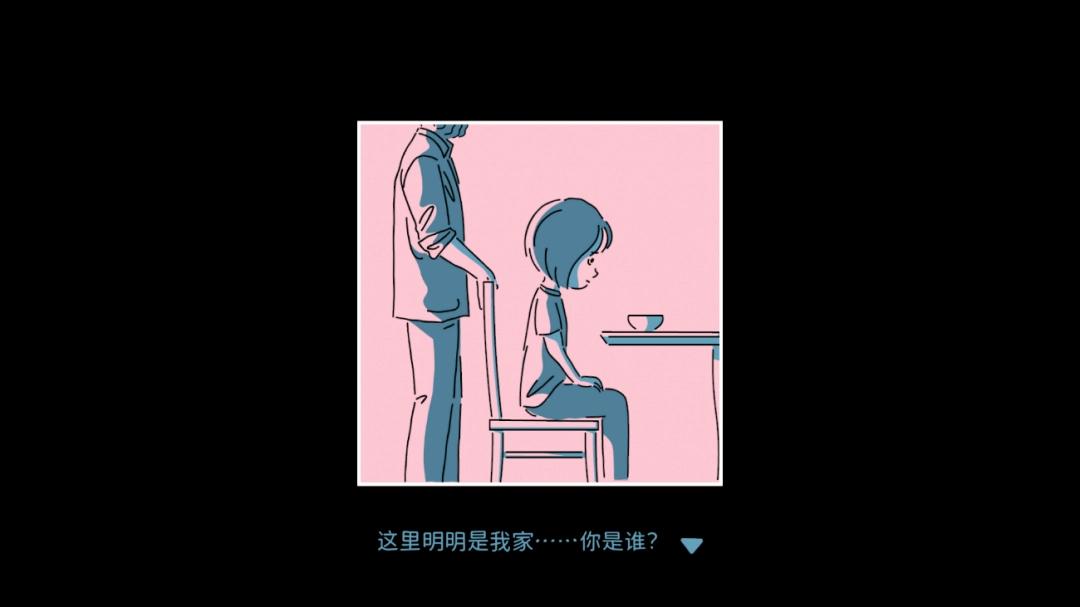 互动小说新作《折言》Steam试玩版上线 参展Steam新品节！__互动小说新作《折言》Steam试玩版上线 参展Steam新品节！