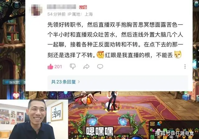 _旭旭宝宝红眼图_旭旭宝宝红眼最新