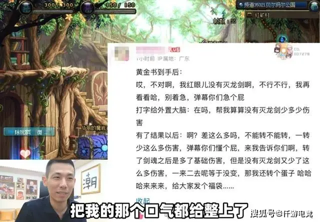 _旭旭宝宝红眼最新_旭旭宝宝红眼图