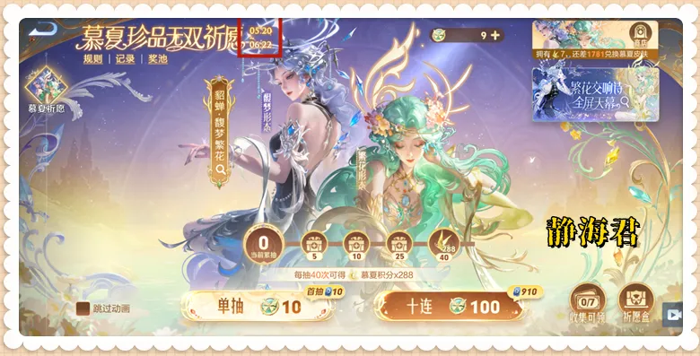 已经下架的皮肤可以怎么样获得_皮肤下架是绝版吗_