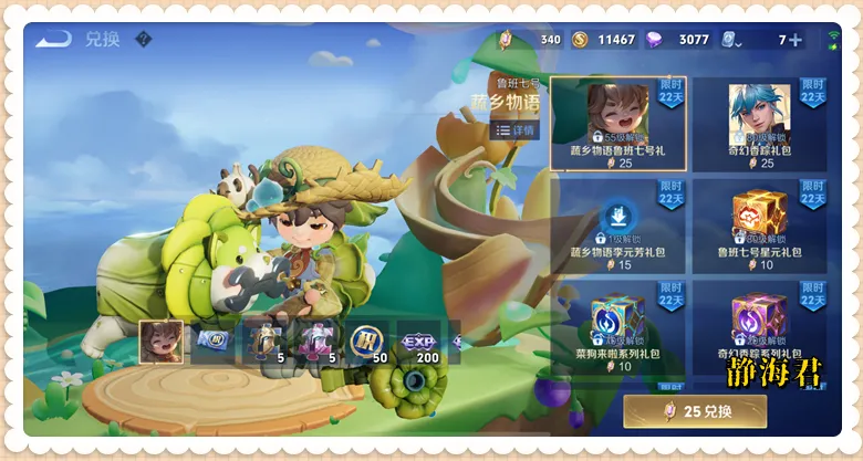 皮肤下架是绝版吗_已经下架的皮肤可以怎么样获得_