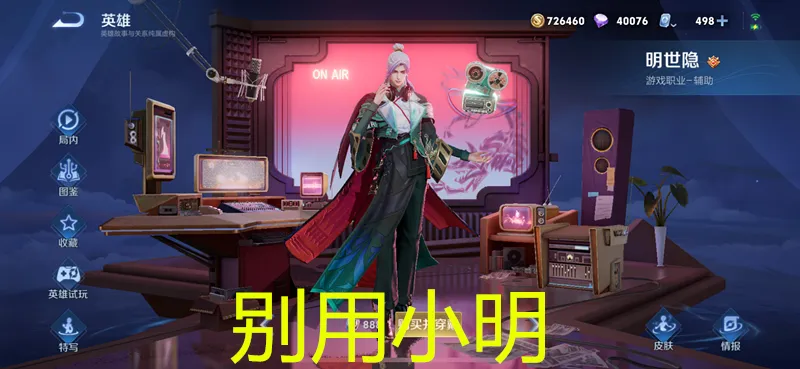 东皇太一辅助视频_辅助东皇太一出装铭文_