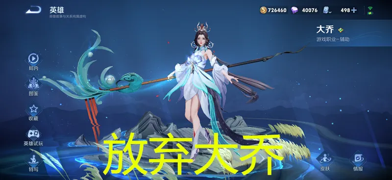 东皇太一辅助视频_辅助东皇太一出装铭文_
