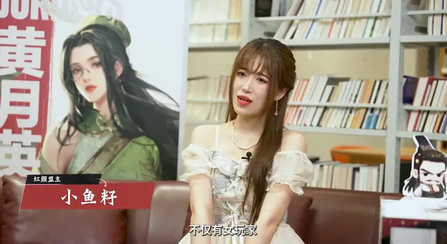 率土之滨青春服：打破偏见！女性玩家凭啥不能当主力？