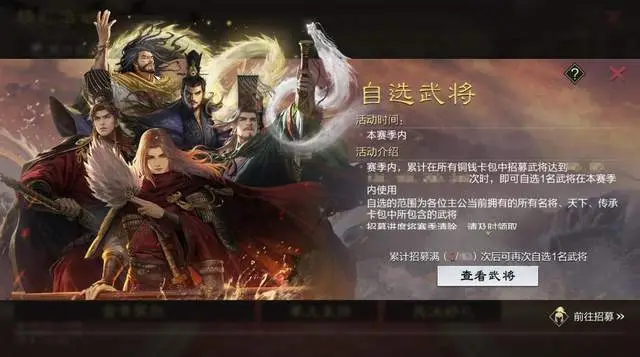 _在率土，有超强女盟主带你飞！青春服的门槛原来是被玩家们踏没的_在率土，有超强女盟主带你飞！青春服的门槛原来是被玩家们踏没的