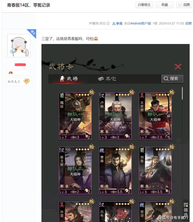 在率土，有超强女盟主带你飞！青春服的门槛原来是被玩家们踏没的_在率土，有超强女盟主带你飞！青春服的门槛原来是被玩家们踏没的_