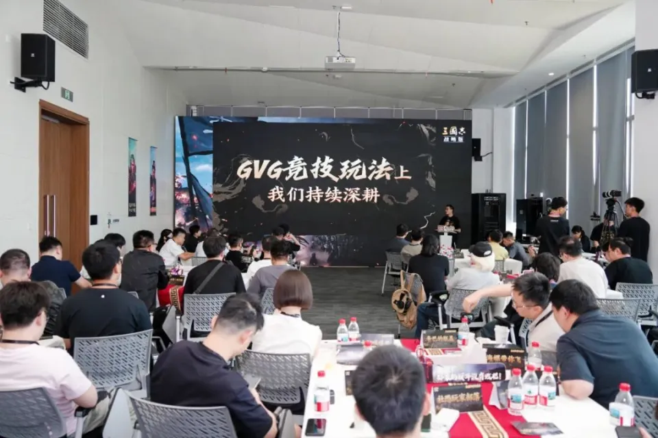 三国志·战略版开生态战略沟通会，找回游戏激情？这钱花得值吗