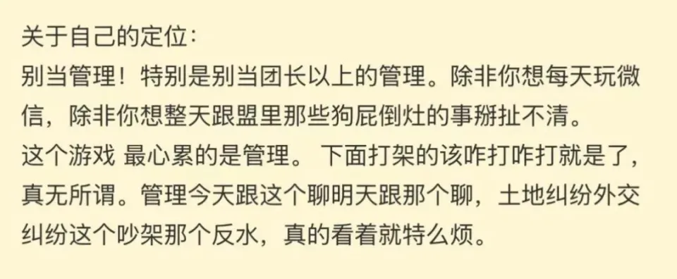 回归生活本质__带头转变发展理念
