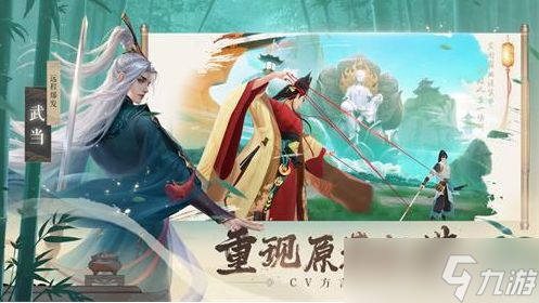 新笑傲江湖手游删好友竟有这么多讲究？你真的会操作吗