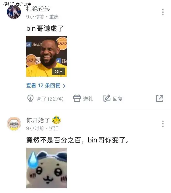 欧冠16强对阵晋级概率_女方主动提分手后挽回概率_