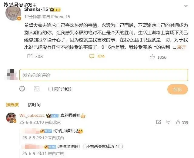 _女方主动提分手后挽回概率_欧冠16强对阵晋级概率