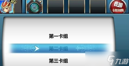 魔卡幻想卡组系统怎么玩？一文带你了解卡组玩法全攻略