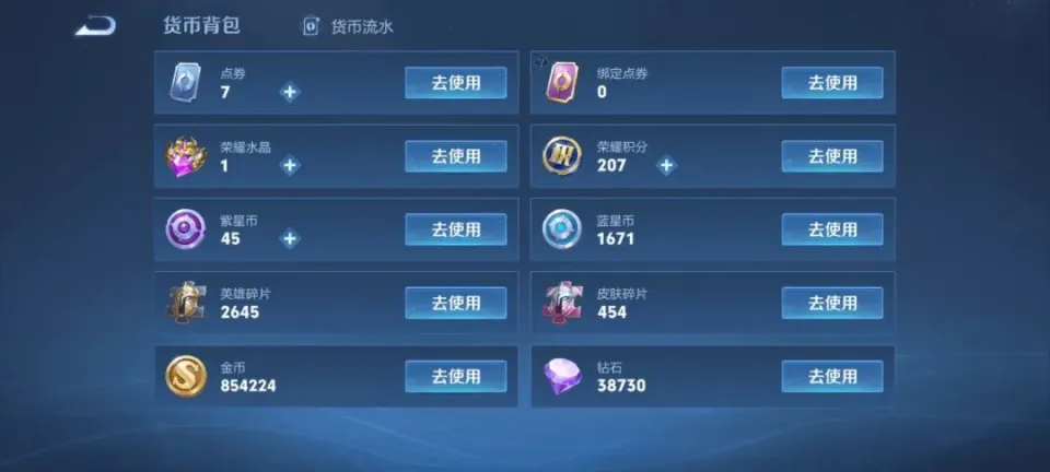 蓝星币是__蓝星币根本没对换的东西