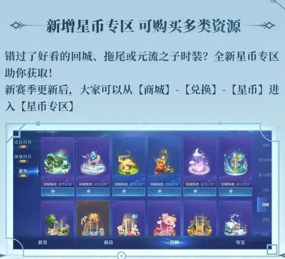 _蓝星币是_蓝星币根本没对换的东西