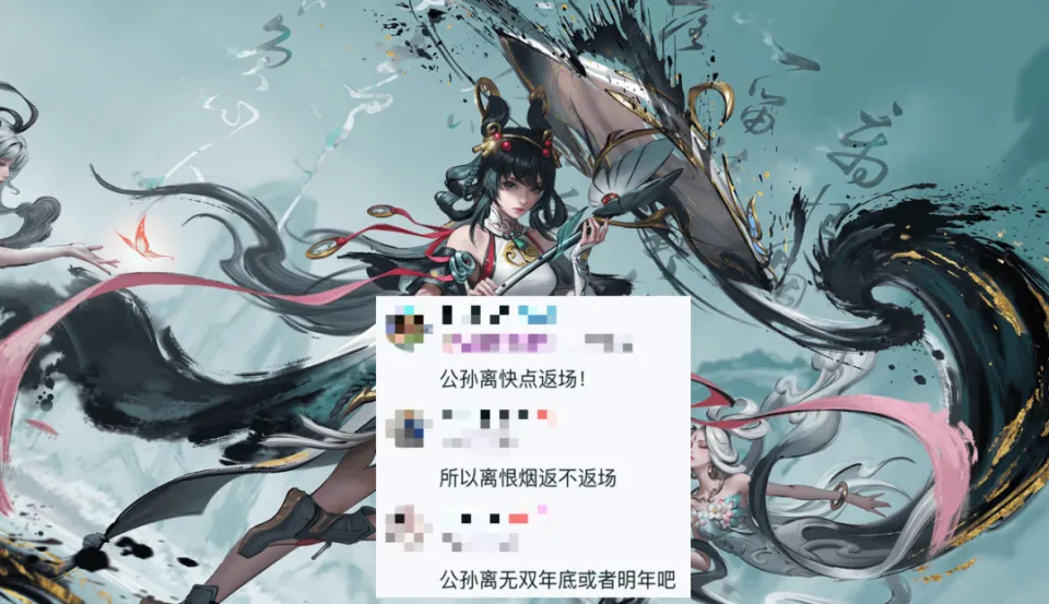 _王者荣耀：铠新皮肤被延期，下款无双最希望返场谁？不知火舞公孙离呼声高_王者荣耀：铠新皮肤被延期，下款无双最希望返场谁？不知火舞公孙离呼声高