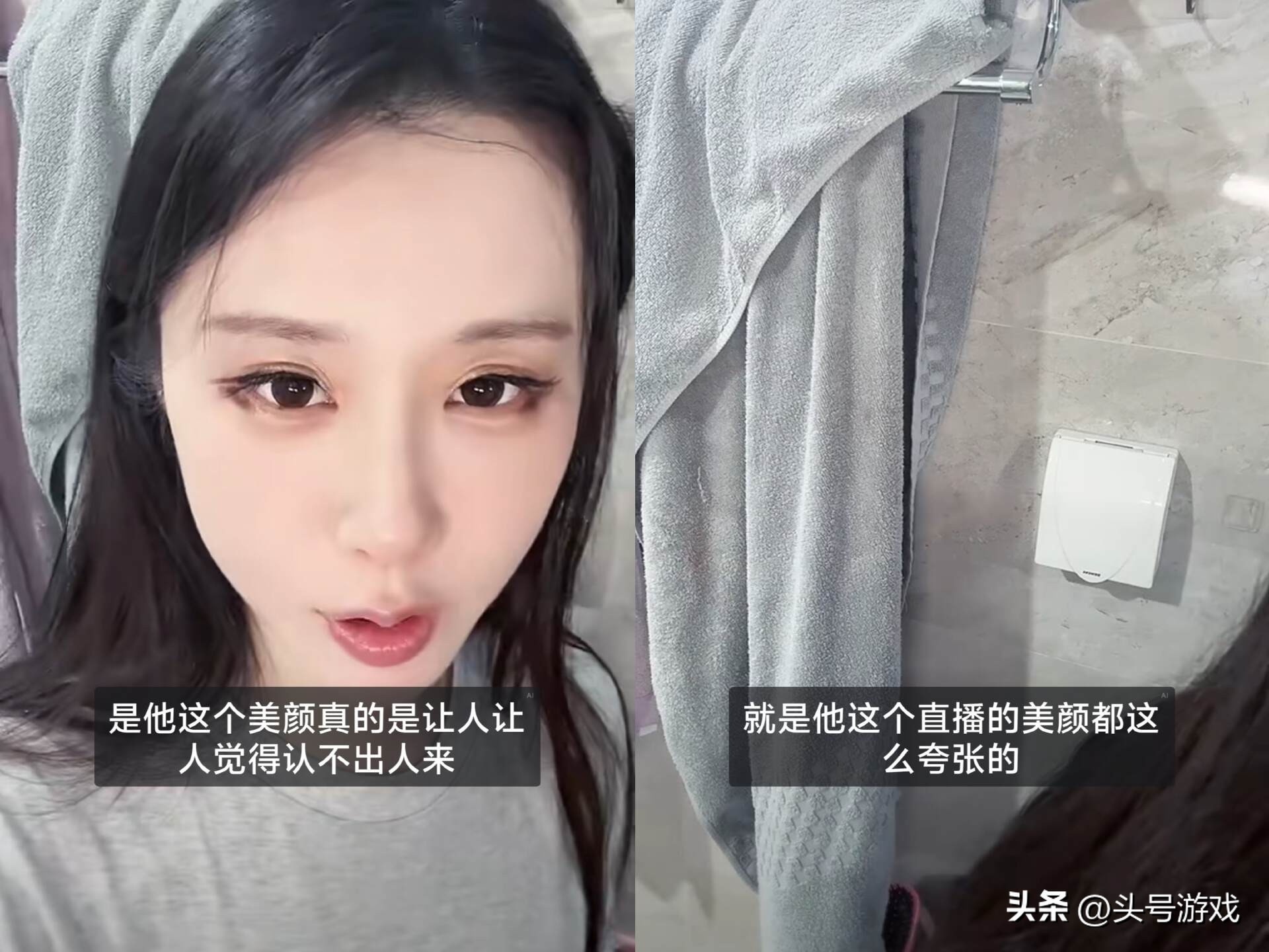 _轩子素颜_轩子兔2抖音视频