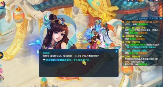 回忆录：垃圾号给妹子玩，没想到她往里面冲了好多钱_回忆录：垃圾号给妹子玩，没想到她往里面冲了好多钱_