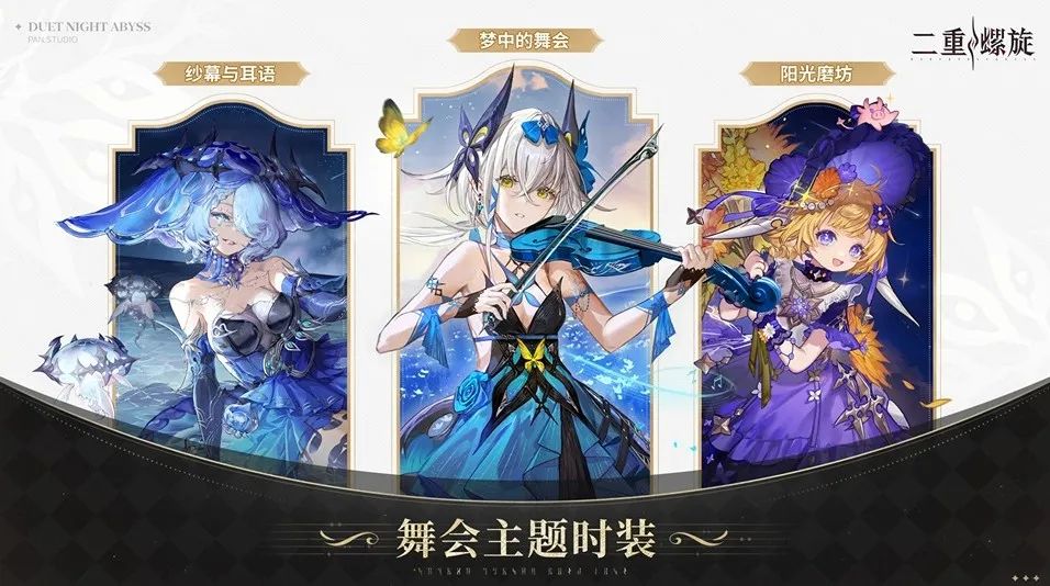 _对话挨“B兜”的二游制作人：立正挨打，我想做一款好玩的二游_对话挨“B兜”的二游制作人：立正挨打，我想做一款好玩的二游