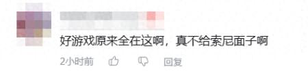 E3谢幕，夏日游戏节接棒！那些年的游戏名场面你还记得吗？