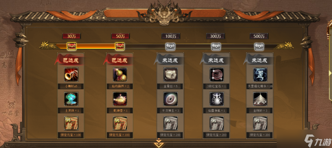 7月25日震撼公测！天龙八部·归来凭啥成2025年必玩游戏？