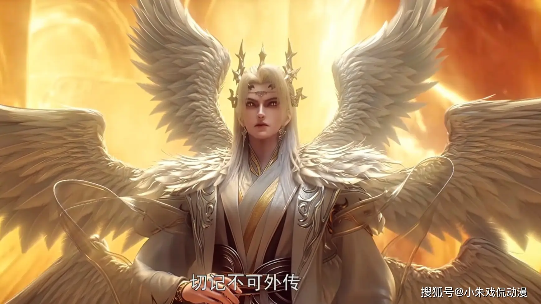 每隔六千万亿年降临神界的天尊山，藏着晋升天尊境界的秘密？