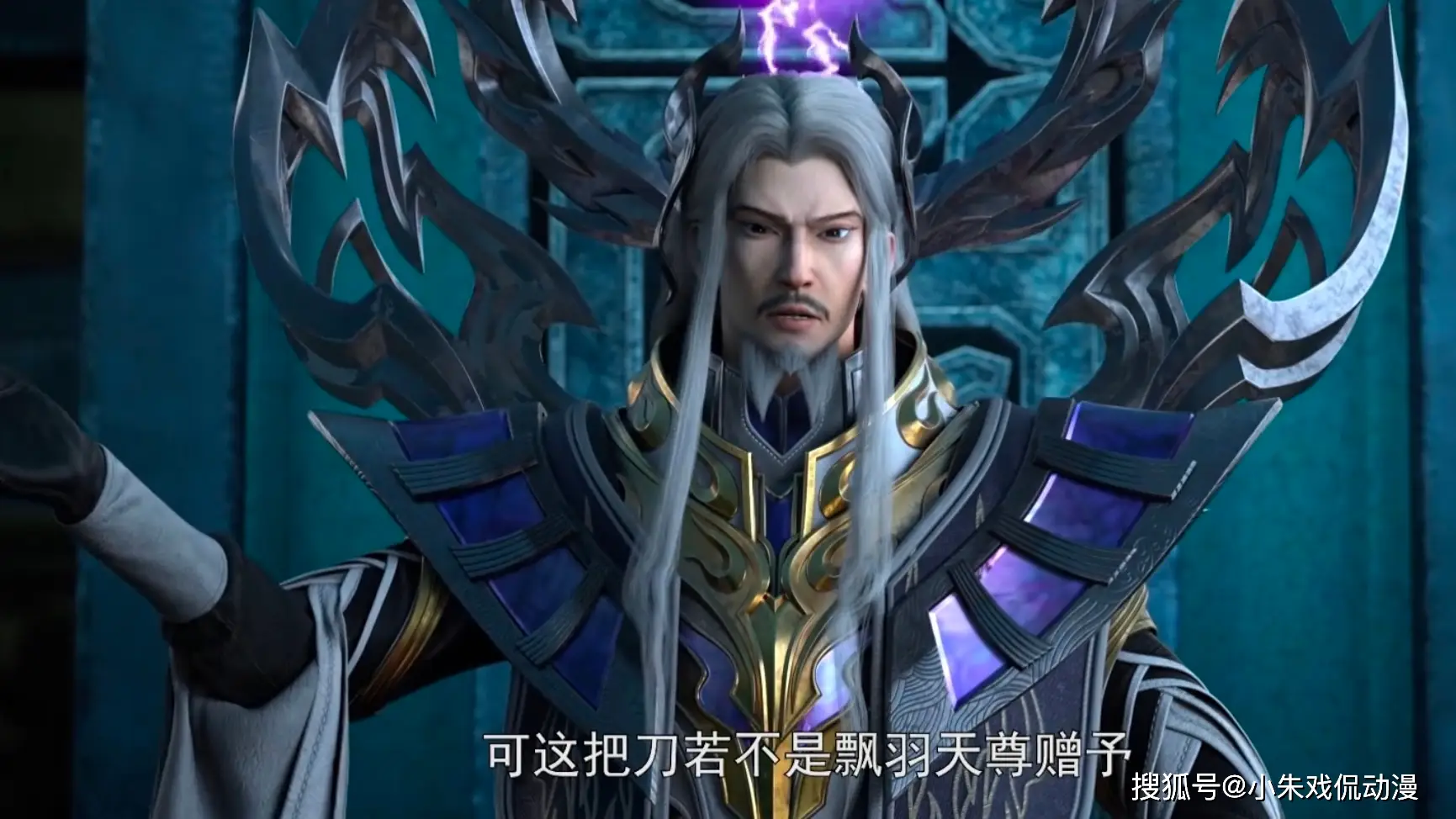 星辰变中天尊之上是什么__星辰变天尊山的天尊是谁