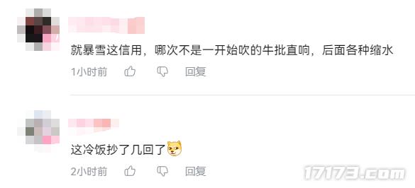 腾讯网易都难免翻车？18年经典IP头铁再搞归来服，只为让玩家爽_腾讯网易都难免翻车？18年经典IP头铁再搞归来服，只为让玩家爽_