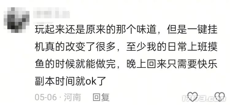 腾讯网易都难免翻车？18年经典IP头铁再搞归来服，只为让玩家爽_腾讯网易都难免翻车？18年经典IP头铁再搞归来服，只为让玩家爽_