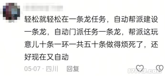 腾讯网易都难免翻车？18年经典IP头铁再搞归来服，只为让玩家爽_腾讯网易都难免翻车？18年经典IP头铁再搞归来服，只为让玩家爽_