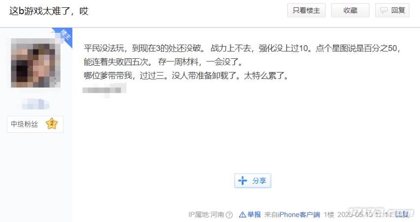 _腾讯网易都难免翻车？18年经典IP头铁再搞归来服，只为让玩家爽_腾讯网易都难免翻车？18年经典IP头铁再搞归来服，只为让玩家爽