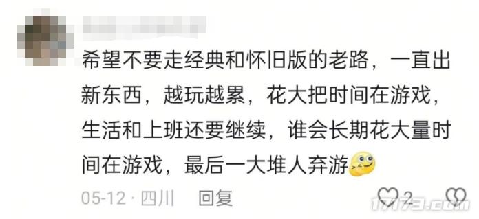 腾讯网易都难免翻车？18年经典IP头铁再搞归来服，只为让玩家爽__腾讯网易都难免翻车？18年经典IP头铁再搞归来服，只为让玩家爽