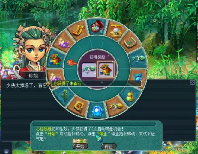 梦幻西游单人玩家收益困境？三类高性价比任务了解一下