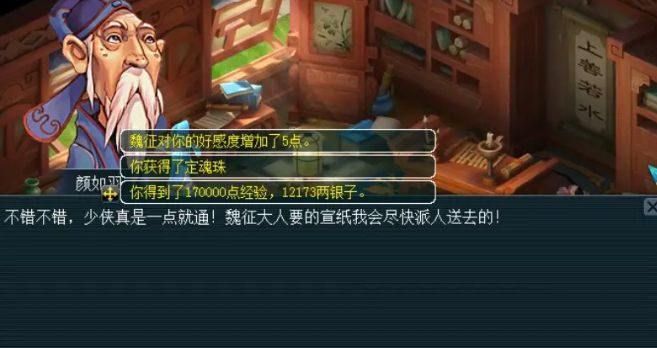 梦幻西游散人玩家攻略__梦幻西游散人怎么赚钱