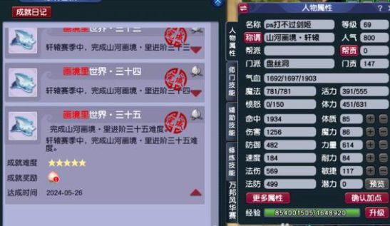 梦幻西游散人怎么赚钱__梦幻西游散人玩家攻略
