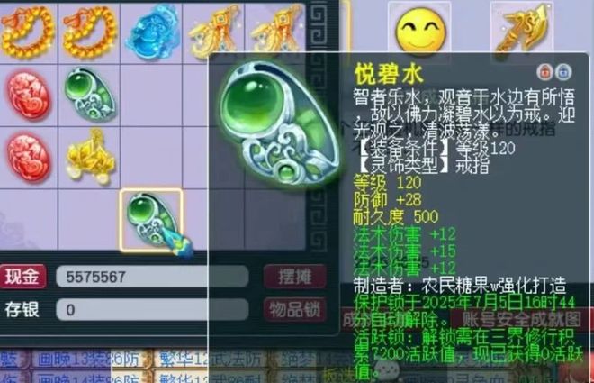 梦幻西游高伤不磨玄鸟神枪出入龙，234伤玉魄攀登三界之巅_梦幻西游高伤不磨玄鸟神枪出入龙，234伤玉魄攀登三界之巅_